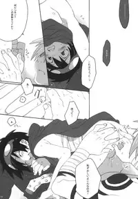 (C73) [J.O.C e.go!! (Midori Kouichi)] Kamishimo Sairoku (Tengen Toppa Gurren Lagann)