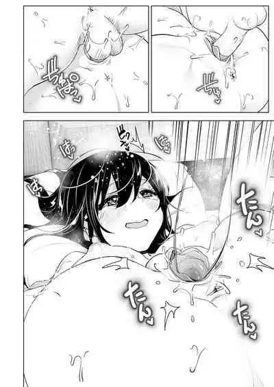 Supe (Nakani)] Onei-chan to Guchi o Kiite Ageru Otouto no Hanashi 2 - Tales of Onei-chan Oto-to | 姊姊與傾聽怨言的弟弟 (2) [Chinese] [Decensored] [Digital]