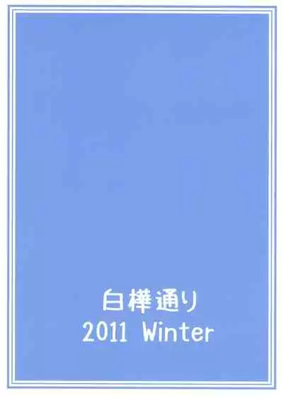 Copy Shi Matome Bon | Copy Book Collection