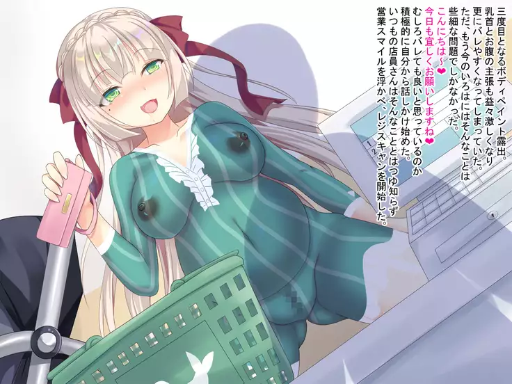 Takuran service ten 『Sukusuku baby』 Dai ichi dan ～ Iroha hen