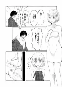 [Usagigoya, Shi-kugakari Saru] Amai Nioi ni Sasowarete (Touhou Project)