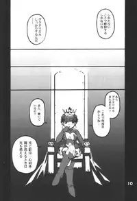 (C60) [BLACK LIST (Hiura R)] Himesama Shippo (Princess Crown, Napple Tale)