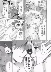 (COMIC1☆3) [KONTON-Lady-Studio (T, DIT)] ～Otonashi Mousou Gekijou～Super KOTORI Time - Yukiho hen (THE iDOLM@STER)