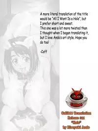 [Ando Hiroyuki] Hoshii Mono wa Ana Hitotsu! - The thing wanting it is hole one. [English] [Coff666]