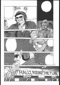 (C70) [AXZ (BREN303)] Pure stone (Red Photon Zillion) [Textless]