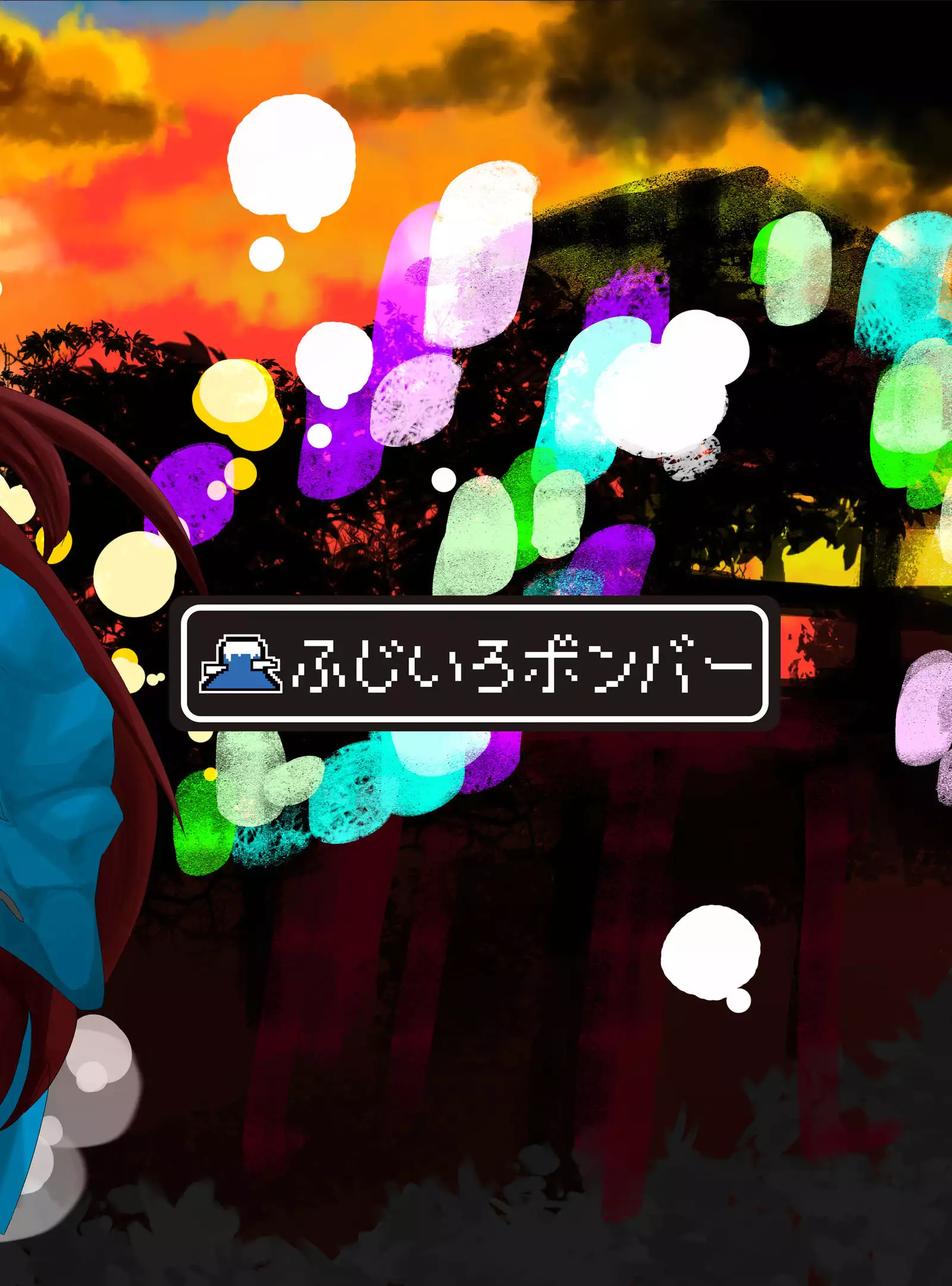 Fujiiro Bomber ] Summer festival at Omondo time