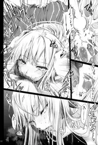 (C91) [UDON-YA (Kizuki Aruchu, ZAN)] Usui Sabaku (Black Desert Online) [Chinese] [蝉時雨个人汉化]