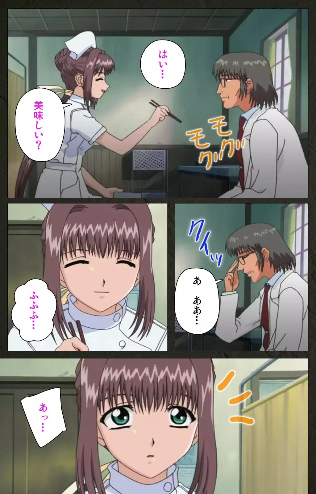 Yakin Byoutou Kranke Nanaseren Complete Ban