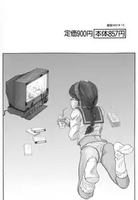 [TAMAO] Kimuchi Chige