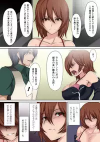 [Anthology] Gatchiri Kairaku Land Vol.3 Jokyoushi ga, Onna Keiji ga, Onna Tenshi, Sarani Miko Made, Tsugitsugi to Okasareru! [Digital]