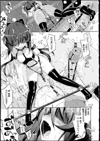 [Namonashi] Ntr²