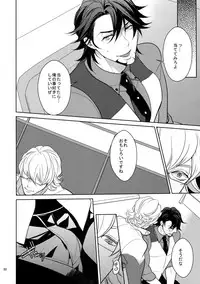 (SPARK9) [BORO ZS (Hyakuichi Nemu)] BOROZS Usagi Tora Sairoku 2 (TIGER & BUNNY)