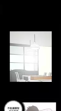 Dangerous game 危险性游戏 Ch.11~14 [chinese]