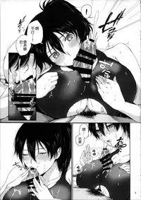 [Motachi (Tamochi)] Kore wa Watashi no Shumi de wa Arimasen (Kantai Collection -KanColle-) [Chinese] [千易夏河崎個人漢化] [2014-10-16]