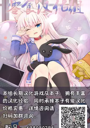 Mahou Shoujo Yuusha-chan ~Yuuna no Tanoshii Natsuyasumi~