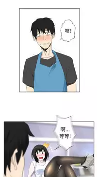 [SOSO] Franken Jo 为爱而生 法兰克赵 Ch.1~4