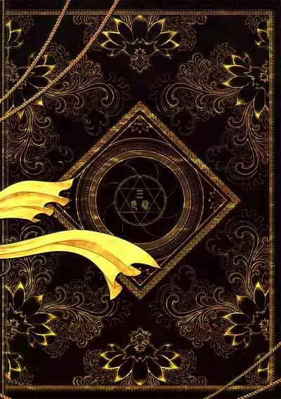 [三色坊 (黑青郎君)] 撫鏡軼聞 下冊