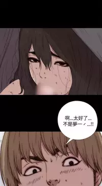 中文韩漫 傀儡玛莉 Ch.01-13 [Chinese]