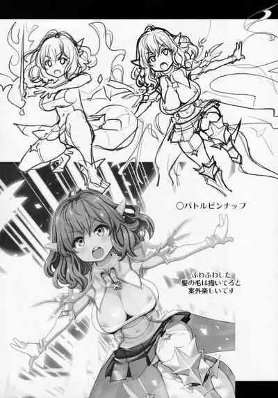 Atelier Kerberos Blade Uber