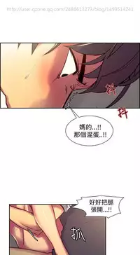[Serious] Domesticate the Housekeeper 调教家政妇 Ch.29~42 [Chinese]中文