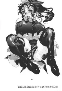 (C55) [Motchie Kingdom (Motchie)] Kingdom (Gundam)