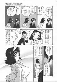 Comic MegaPlus Vol 13 [2004-11]