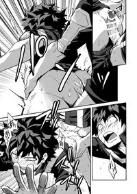 (Douyara Deban no Youda! 12) [Negirose (Nao)] Invisible Baby (Boku no Hero Academia)