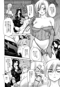 [MG Joe] Hanamaru Bitch