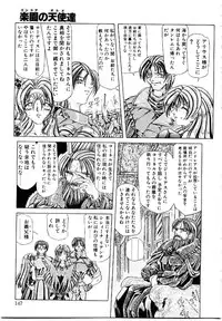 [Sozatsu Nae] Rakuen no Tenshi Tachi