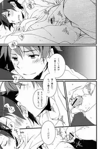 [Katamichi Shoujo (Shironono Chiko)] Yuri Ani. (Ore no Imouto ga Konna ni Kawaii Wake ga Nai)