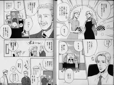 B-BOY Zips 34 ダメ男特集