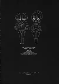 (C87) [NOSEBLEED (Miyamoto Issa)] I:con (THE IDOLM@STER CINDERELLA GIRLS) [Chinese] [少女與戰車4DX好好看肉狐翻譯]