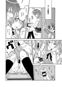 (CSP4) [FruitsJam (Mikagami Sou, Kurenai Yuuji)] Ura Mahou Sensei Jamma! Soushuuhen 1+ (Mahou Sensei Negima!)