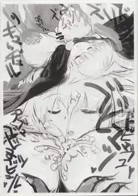 (C80) [Neji Roll (Fuhatsu)] The Tiffania no Oppai 2 (Kari)(Min) (Zero no Tsukaima)