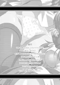 [LIVE HOUSE (RAVEN)] Ran ☆ Bato - Round 1 (Various) [Digital]