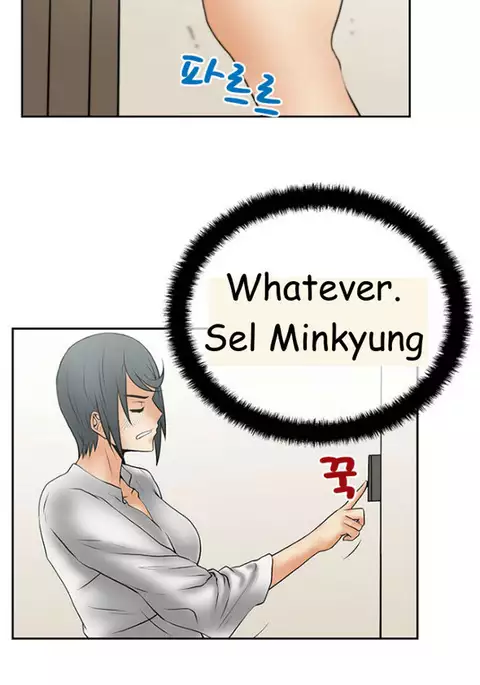 My Office Ch.1-36