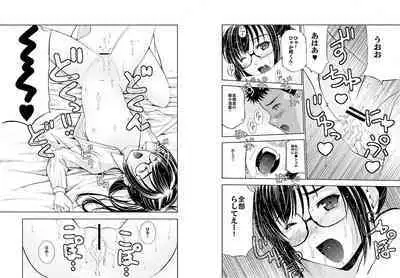 SecretDmain] Un etudiant de la fille