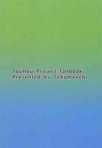 (Reitaisai 19) [Tekomenchi (Techi)] Kawashiro Nitori to Himitsu no Meiyuu (Touhou Project)