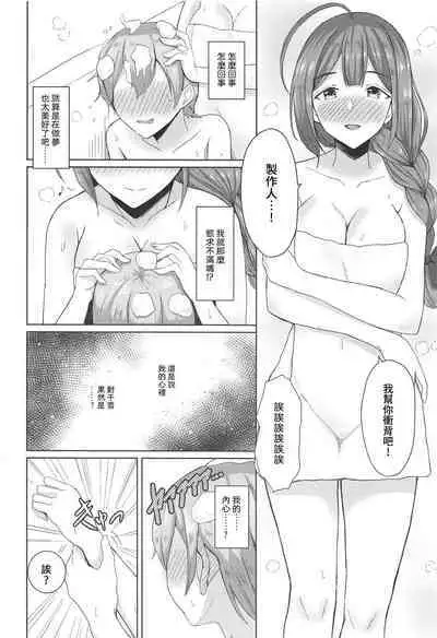 (C97) [limit+ (Mochiduki Nano)] Kuwayama Chiyuki wa Ogyarasetai (THE iDOLM@STER: Shiny Colors) [Chinese] [爱弹幕汉化组]