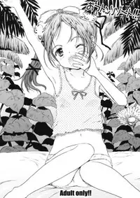 (COMITIA90) [Shiawase Manjuu (Shiawase1500)] Ofuton Resort!! (Original)