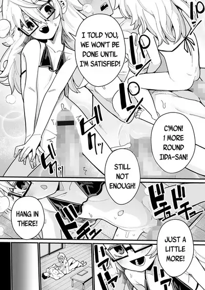 Osewa ni Narimasu! | I'm Forever In Your Debt!