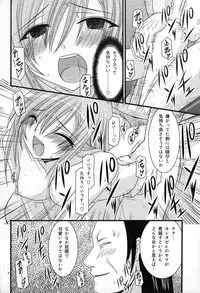 (SC39) [valssu (Charu)] MELON ni Kubittake! ZERO (Tales of the Abyss)