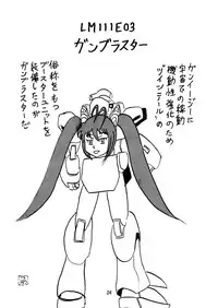 [Thirty Saver Street 2D Shooting (Maki Hideto, Sawara Kazumitsu, Yonige-ya No Kyou)] Tail Shock 3 (Ore, Twintail ni Narimasu.) [Digital]