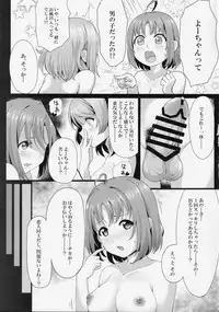 Fight 1-hatsu!! TKa3 x WT7B