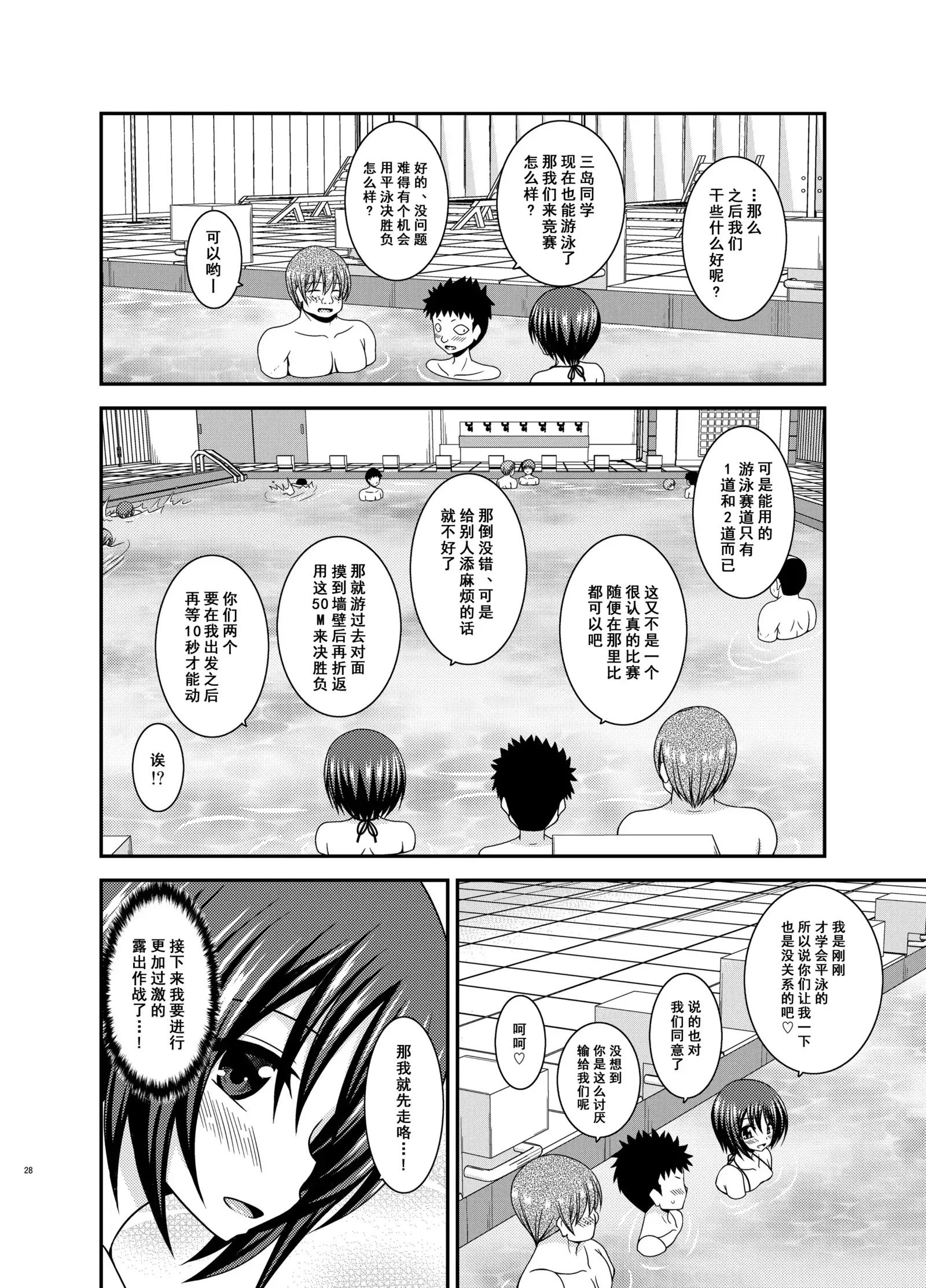 Roshutsu Shoujo Yuugi Ran II Jou