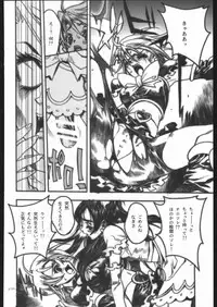 [PIGGSTAR (Nagoya Shachihachi)] ATTACKFORM (Various)