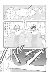 [Toufuya] Toufuya 11 (Various)