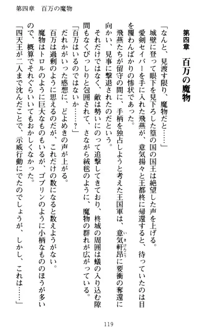 エロくてニューゲーム!