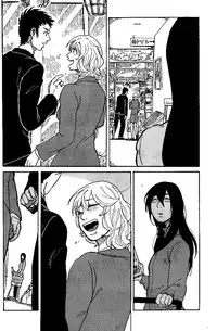 (COMITIA104) [Suji, Enshoku Match (Harada Naomi, Shibara Hiro)] Joai Chuudoku [Chinese] [糟糕班小支队]