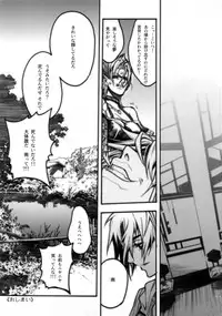 (C70) [P-Collection, PIGGSTAR (Nagoya Shachihachi, Noriharu)] '06 (Final Fantasy X-2)